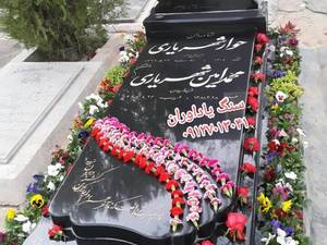 سفارش سنگ مزار و قبر