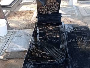 سنگ سیمین اصفهان