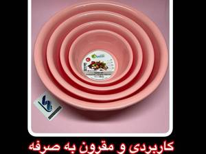 سرویس لگن۴ عددی اشکان