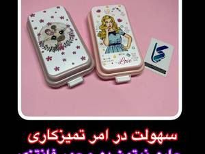 نپتون دو برس رزمن