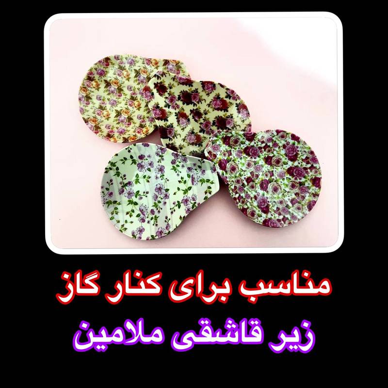 زیر قاشقی گلدار