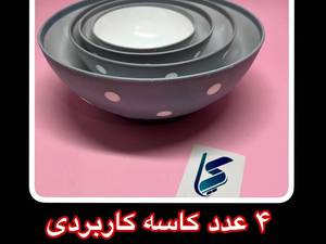 ست کاسه ۴ عددی خالدار