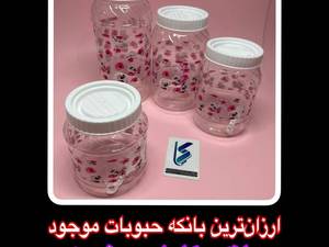 بانکه گلدار پرشین