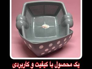 کاسه پلاستیکی مدل خالدار آبکش دار کادوس