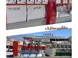 دستگاه کالیبر ۶+۳