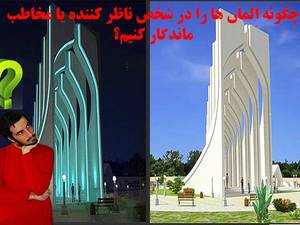 آموزش معماری و شهرسازی