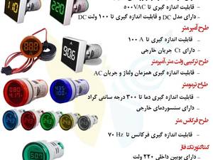 چراغ سیگنال