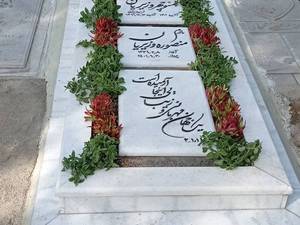 سنگ سفید سه تیکه