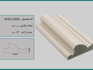 پروفیل قاب عکس ۹سانت سلطنتی