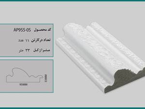 پروفیل قاب عکس ۹سانت سلطنتی