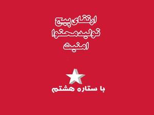بالا بردن فروش شما