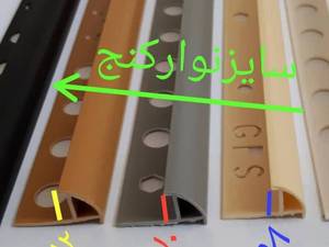 پخش همتراز کاشی  