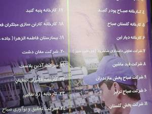 اجرای پروژه برقی در گلستان گنبد