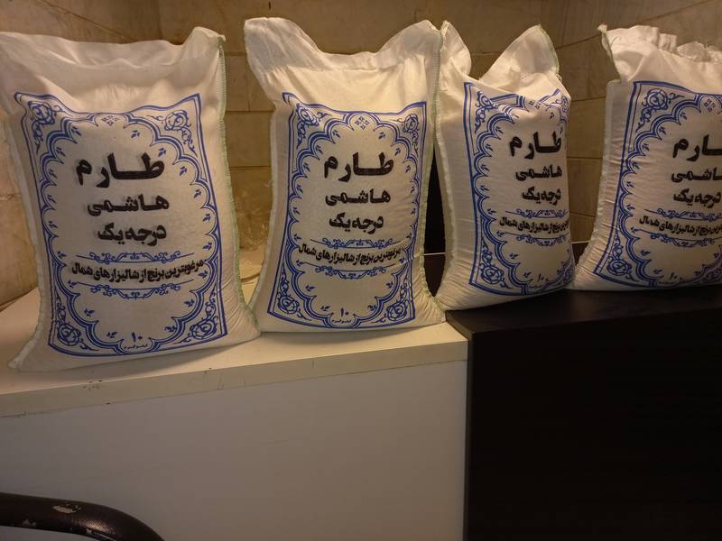 برنج طارم هاشمی