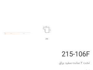 پروفیل قاب عکس ۲در۲ مکعبی