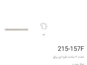 پروفیل قاب عکس ۲در۲ مکعبی