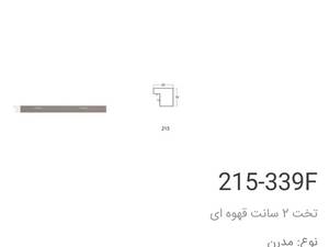 پروفیل قاب عکس ۲در۲ مکعبی