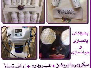 با بهره‌گیری از بهترین محصولات مراقبت از پوست روز دنیا